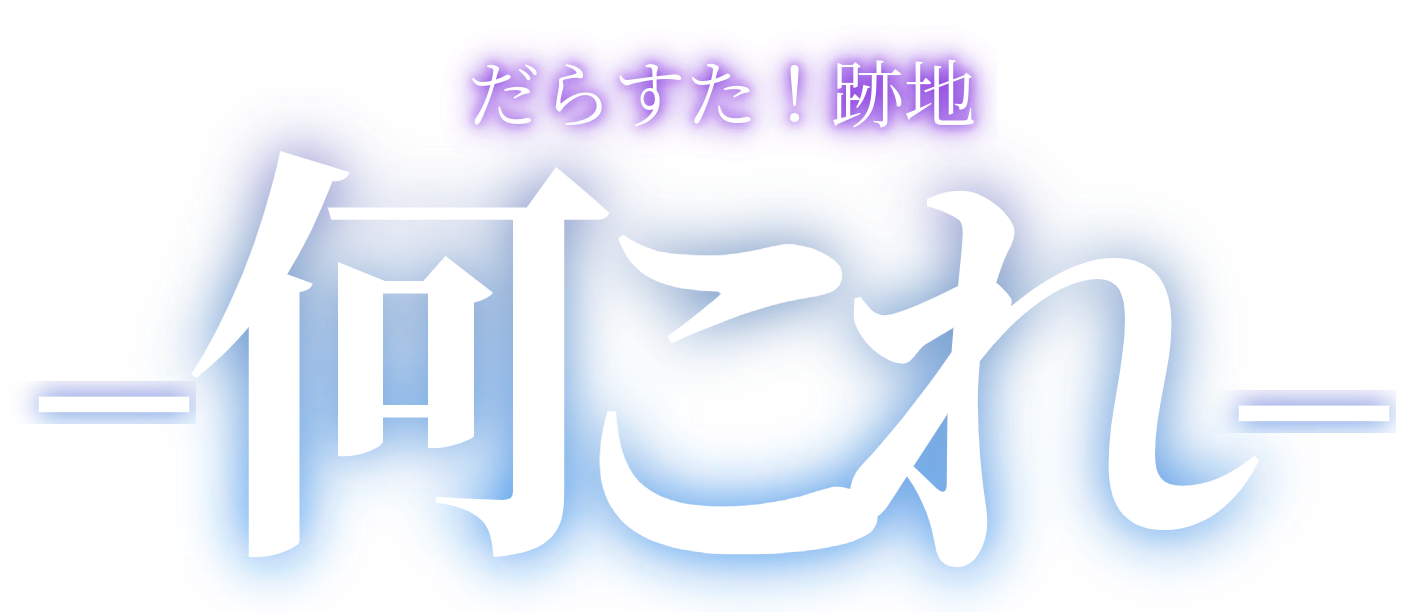 R.I.P. DaradaLifeStyle.